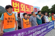ILO긴급공동행동, 이재갑 장관 ILO총회 연설에 대한 입장 발표