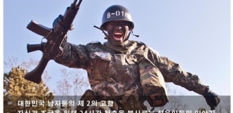 [김귀근의 병영톡톡] 신병훈련 '20 완전군장 행군' 없어지나