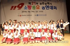 대상 받은 월곡초등학교