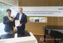 노키아와 손 맞잡은 SKT