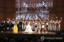 한-스웨덴 문화공연