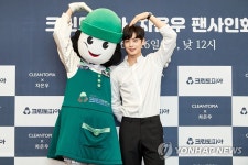 차은우, 크린토피아 뽀송이와 함께 치즈