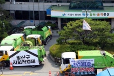 광주 광산구 환경미화원 협동조합 파업…19명 중 12명 동참