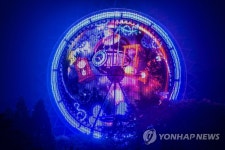 에버랜드, 새로운 일루미네이션 공연 21일 공개