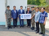 [전남소식] 전남동부보훈지청, 국가유공자 명패 달기