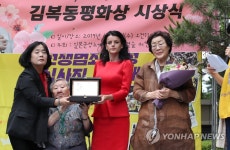 김복동평화상 수상한 바스피예 크라스니치-굿맨