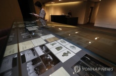 호림박물관 신사분관, 10년간의 전시를 한자리에
