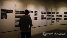 호림박물관 신사분관, 10년간의 전시를 한자리에