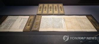호림박물관 신사분관 10주년 기념전, 중요 보물 다시 꺼낸다