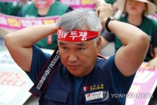 민주일반연맹, 단결 투쟁