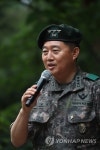 축사하는 육사 정진경 중장