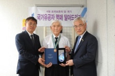 [동정] 김종석 기상청장, 국가유공자 명패 달아드리기 동참