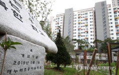 올해 개교한 해누리초중이음학교