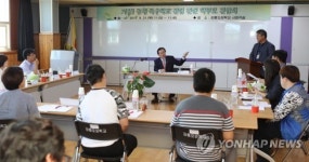 언제 첫 삽 뜨나…동해특수학교 4개월째 공사 시작도 못 해