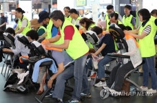 무료 안마 나선 대한안마사협회