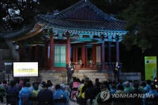 창덕궁을 배경으로 볼테르상 시상식