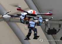 드론과 로봇의 콜라보