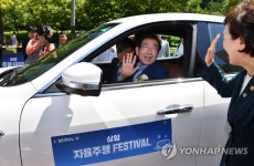 5G 기반 커넥티드카 시승