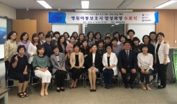 창원시, 맞벌이 가정 자녀 병원 돌봄서비스 제공
