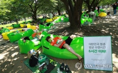 숲속에서의 꿀잠