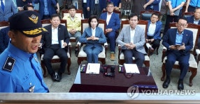 자유한국당 삼척항 진상조사단, 해경 파출소 방문