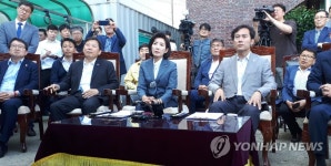 자유한국당 삼척항 진상조사단, 해경 파출소 방문