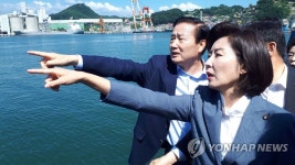 자유한국당 나경원 원내대표, 삼척항 방문