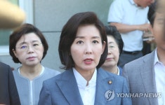 삼척항 찾은 나경원 자유한국당 원내대표