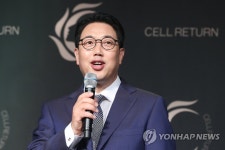인사말하는 김일수 대표