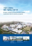 구미전자정보기술원 보유 연구 장비 22% 미사용