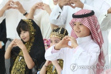 서울에서 경험하는 사우디아라비아