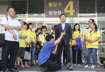 '세월호 특조위 방해' 1심 결과 입장 밝히는 유가족들