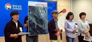 경남 환경단체 야생 방사 따오기 보호·관리대책 마련하라