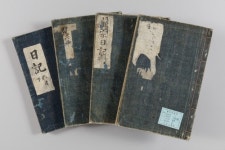 유물 110건으로 조명한 효명세자의 삶과 재능