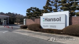 KB증권 한솔제지, 하반기 실적 개선 기대…매수