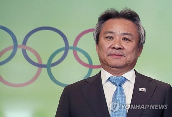 이기흥 체육회장, 역대 한국인 11번째 IOC 위원에 뽑혀