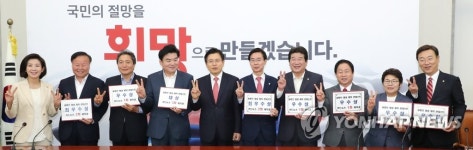한국당, 유튜브 콘테스트 수상작 시상