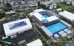 광주수영대회 국제방송센터 개관