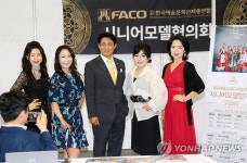 우리는 당당한 시니어 모델