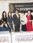 우리는 당당한 시니어 모델