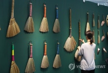 다양한 생활용품이 한 자리에