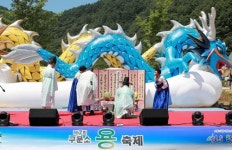 청룡·황룡의 만남…태백 구문소서 29∼30일 축제