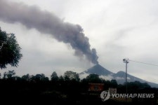 파푸아뉴기니 울라운 화산 분화…이재민 1만3천명 비상사태