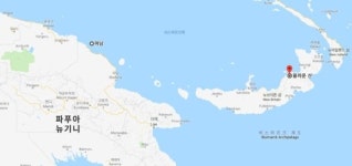파푸아뉴기니 울라운 화산 분화…이재민 1만3천명 비상사태