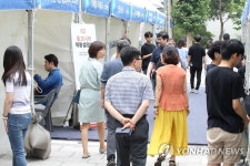 2019 IT벤처 스타트업 취업박람회
