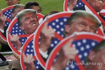 '트럼프 반대!'