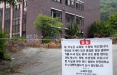 논산 한민학교 폐교 6년째 방치 흉물…사고 위험 등 우려
