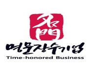 대한민국 대표 명문장수기업 찾습니다