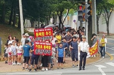 청주 가경초 학부모·학생 160명 학생 재배치 반대