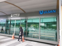 [울산소식] 신복로터리 환승센터 승차대기실 운영